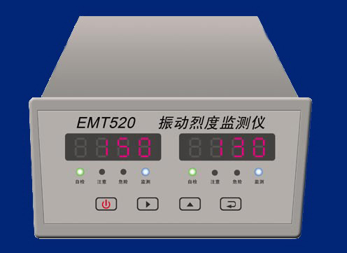 EMT520振動(dòng)烈度監(jiān)測(cè)儀